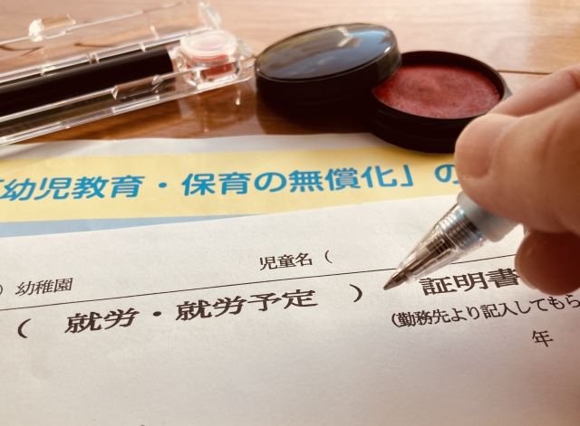保育園の労働時間不足、バレる理由と対策の画像1